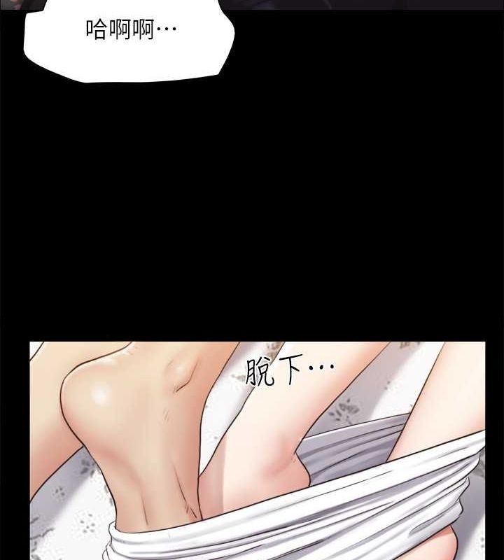 96P - 协议换爱(无码版)