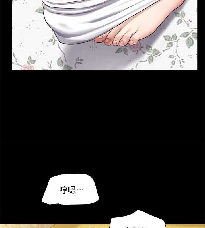 97P - 协议换爱(无码版)