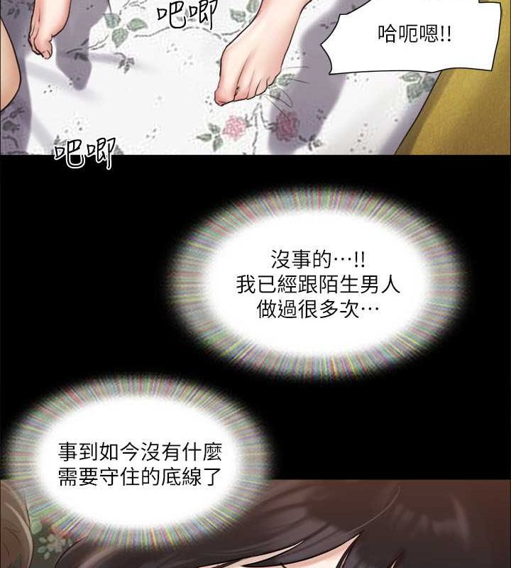 99P - 协议换爱(无码版)