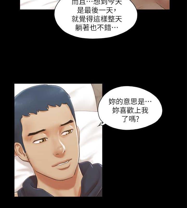11P - 协议换爱(无码版)