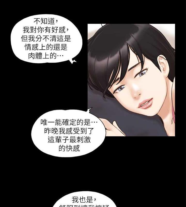 12P - 协议换爱(无码版)