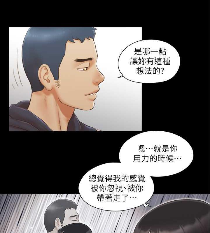 14P - 协议换爱(无码版)