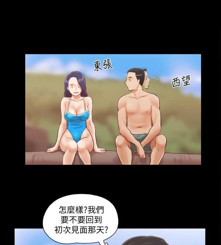 1P - 协议换爱(无码版)