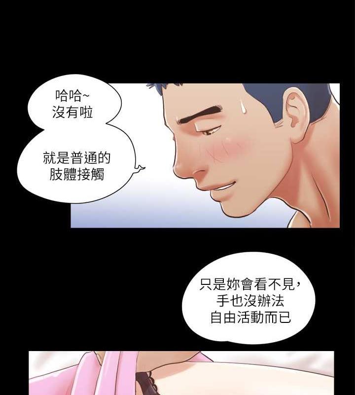 21P - 协议换爱(无码版)