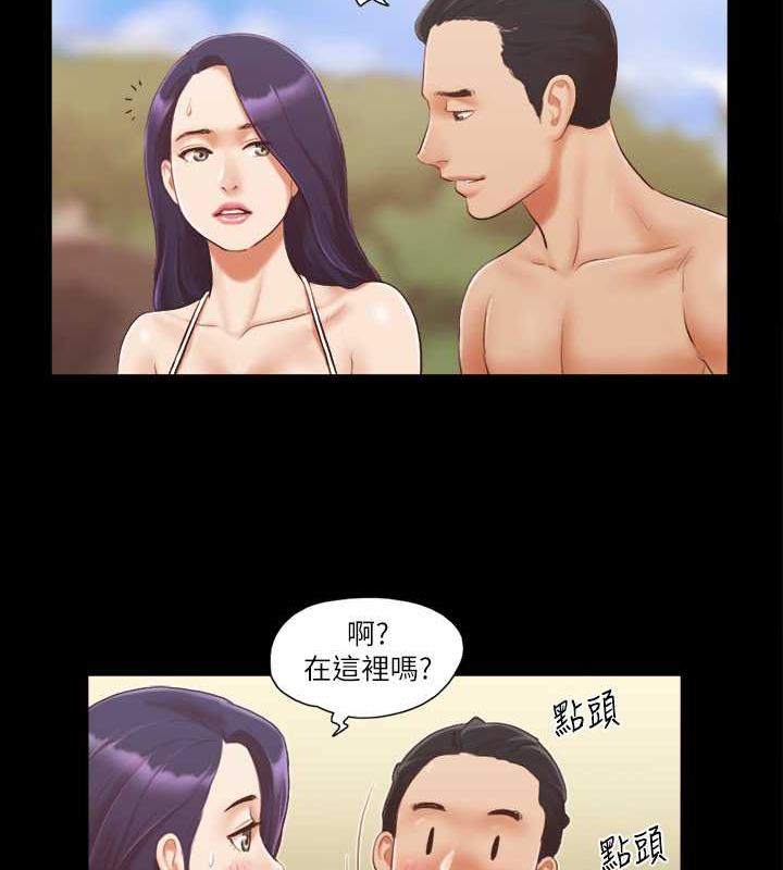 2P - 协议换爱(无码版)