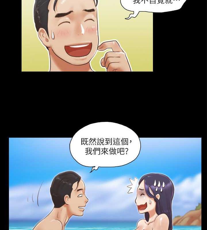 43P - 协议换爱(无码版)