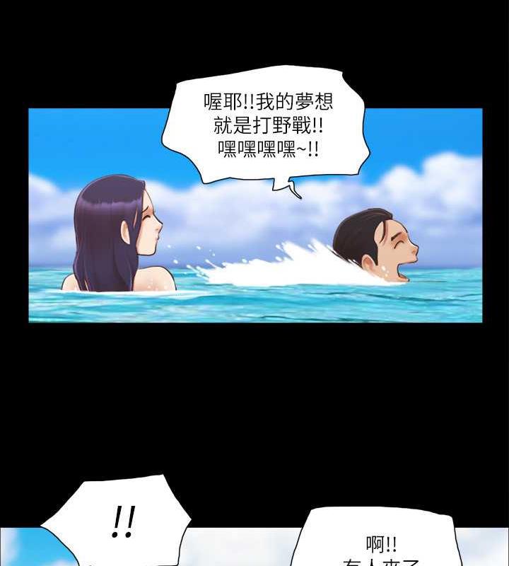 46P - 协议换爱(无码版)