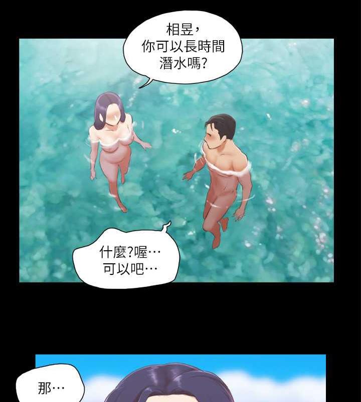 49P - 协议换爱(无码版)