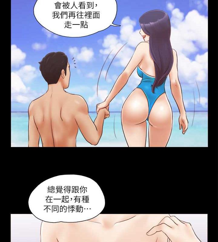 4P - 协议换爱(无码版)