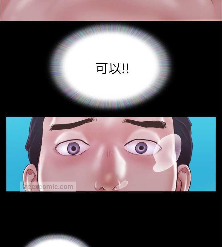 60P - 协议换爱(无码版)