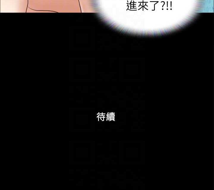 82P - 协议换爱(无码版)