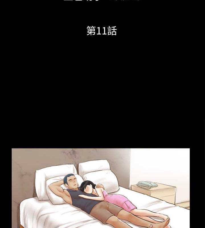 9P - 协议换爱(无码版)