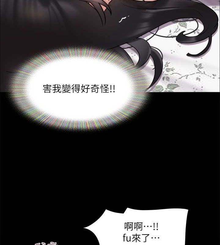 100P - 协议换爱(无码版)