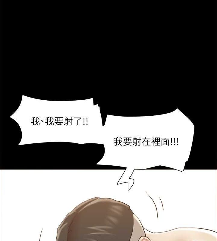 102P - 协议换爱(无码版)