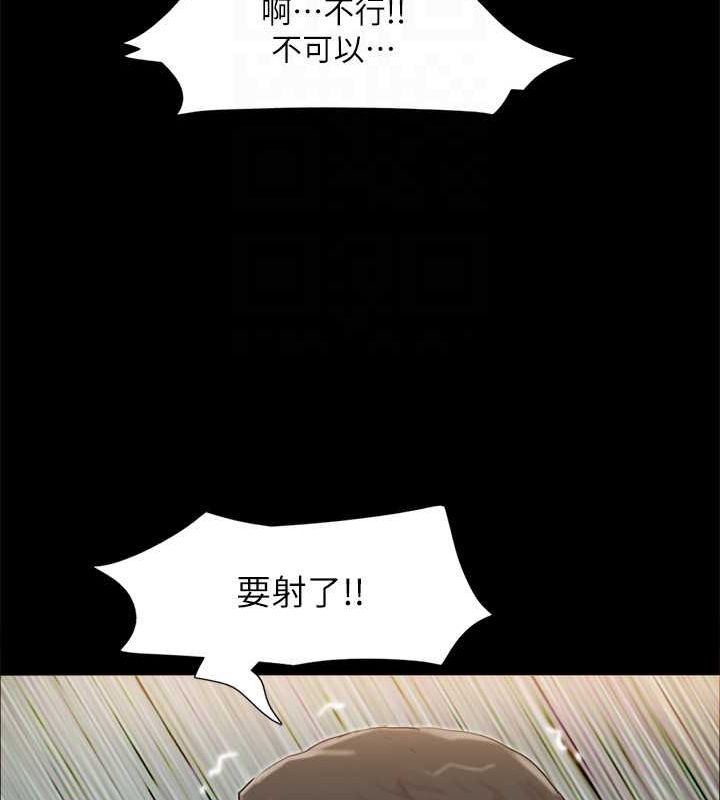 104P - 协议换爱(无码版)