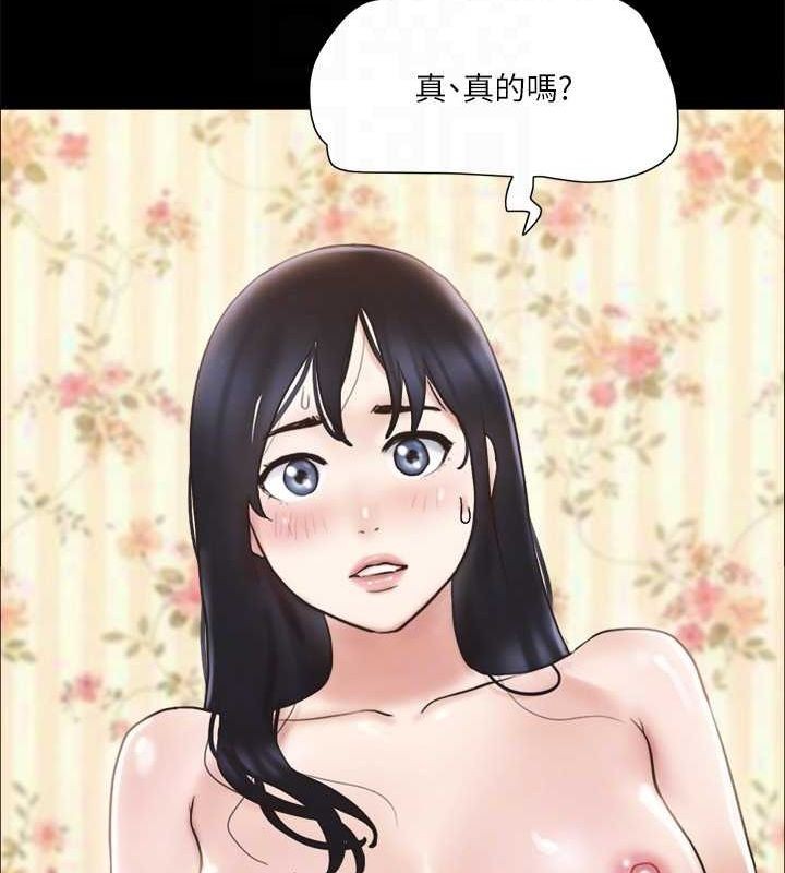 112P - 协议换爱(无码版)