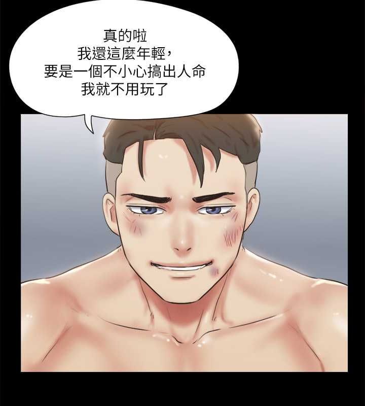 115P - 协议换爱(无码版)