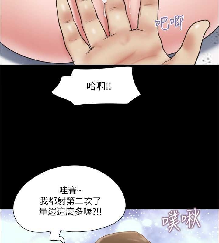 117P - 协议换爱(无码版)
