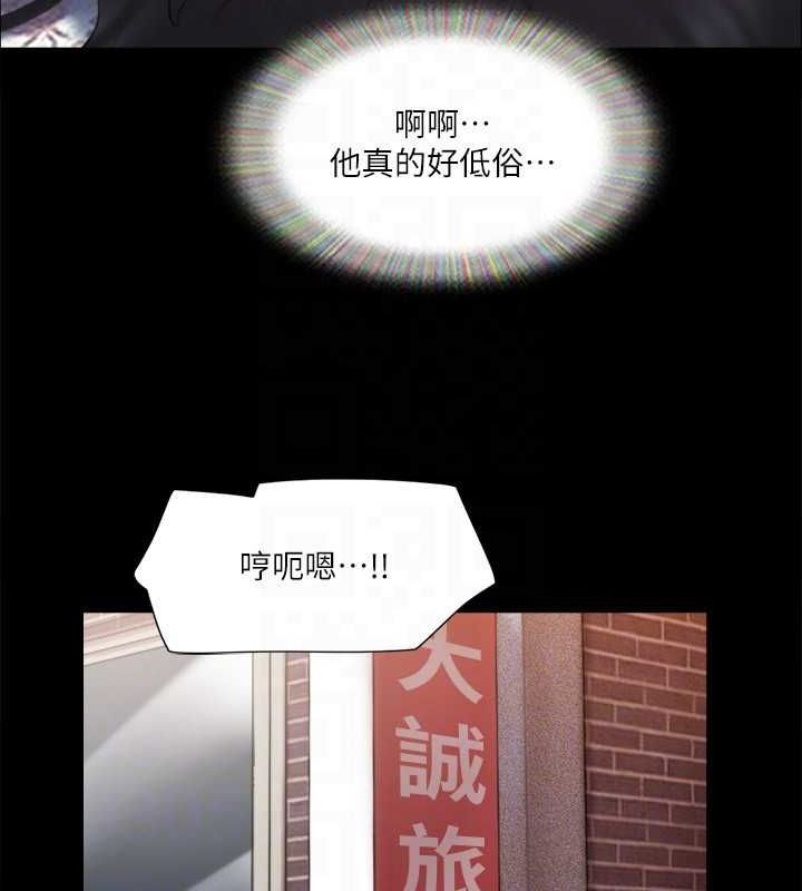 121P - 协议换爱(无码版)