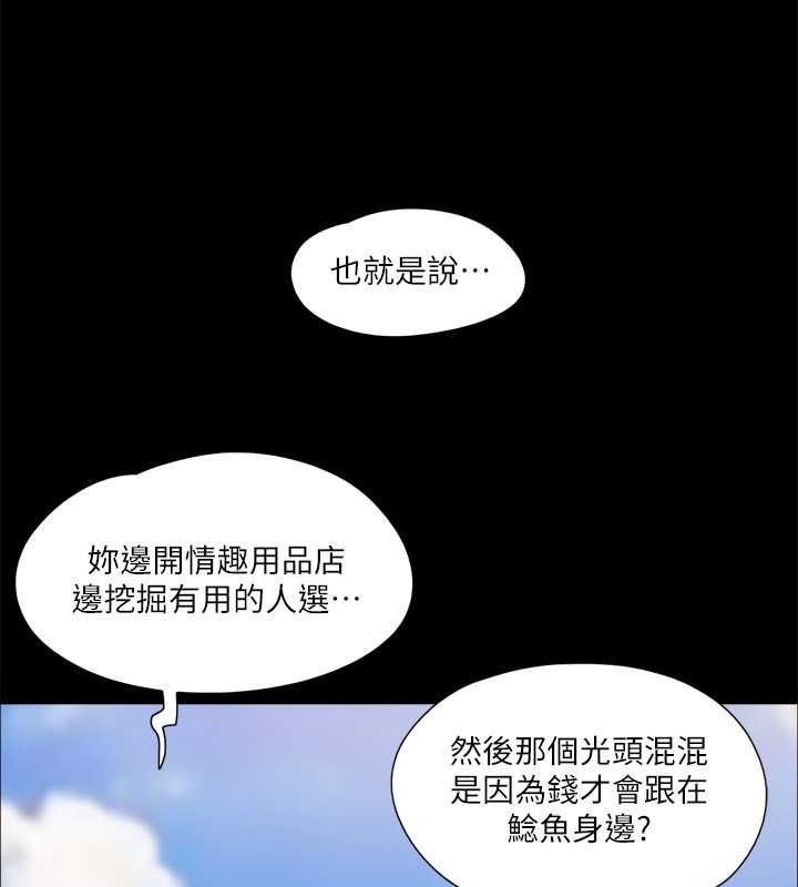 123P - 协议换爱(无码版)