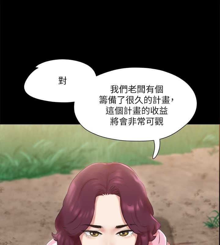 125P - 协议换爱(无码版)