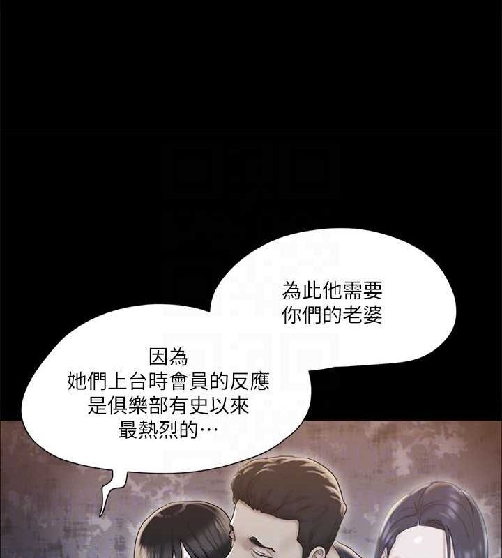 127P - 协议换爱(无码版)