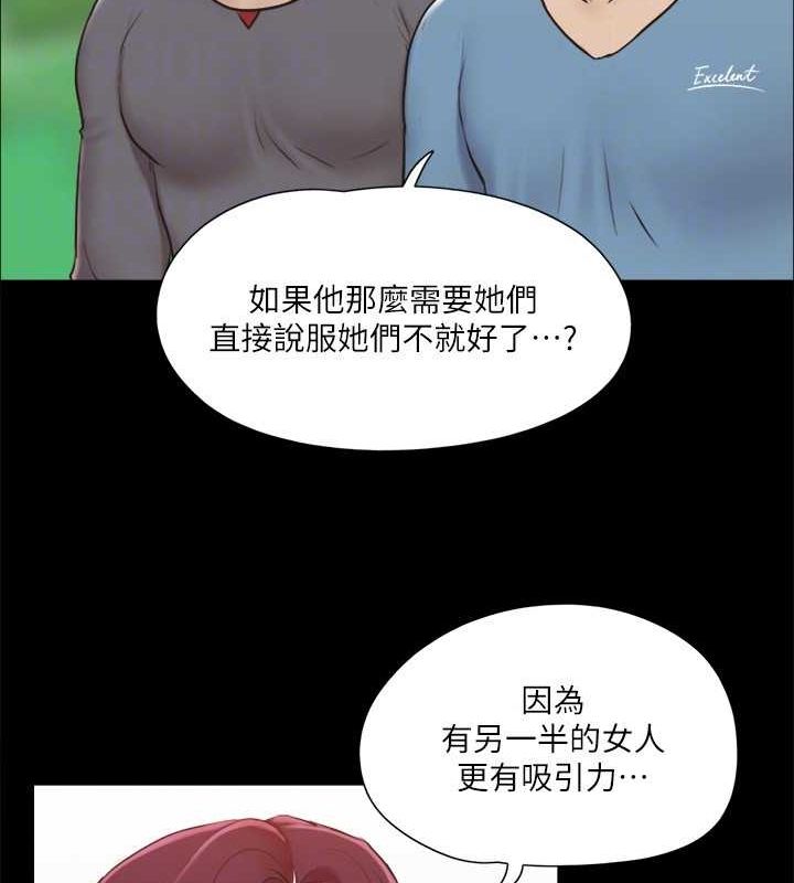 130P - 协议换爱(无码版)