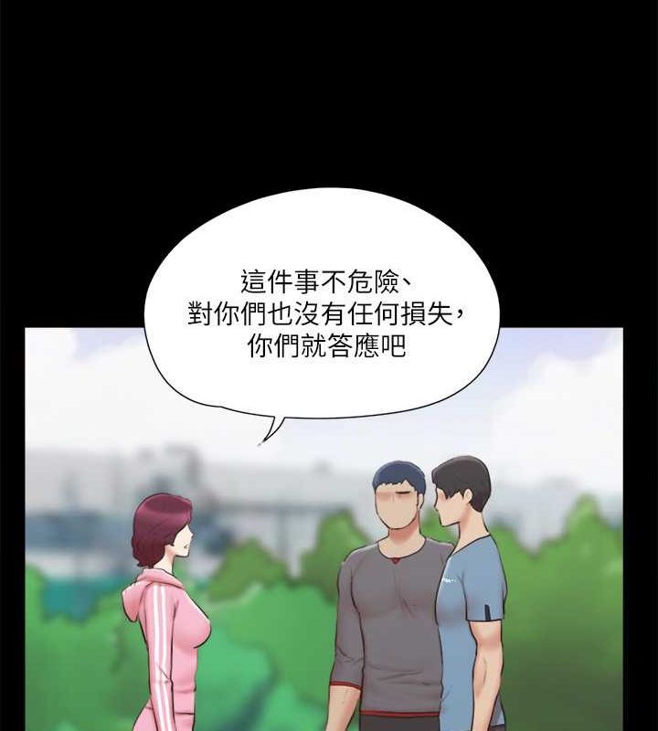 132P - 协议换爱(无码版)