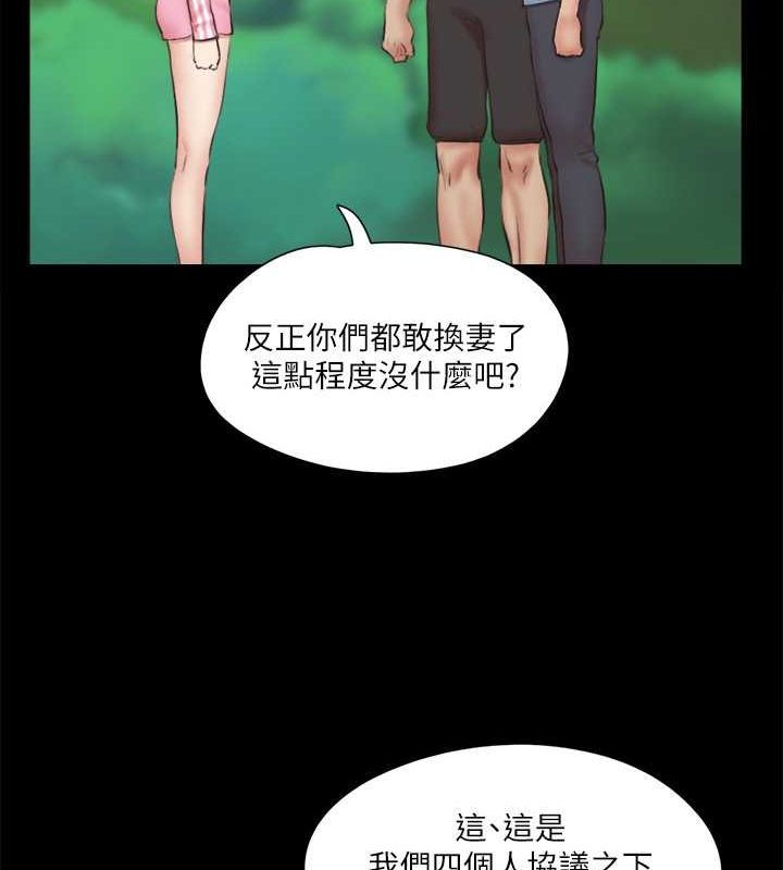 133P - 协议换爱(无码版)