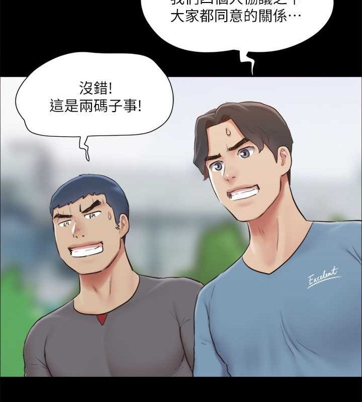 134P - 协议换爱(无码版)
