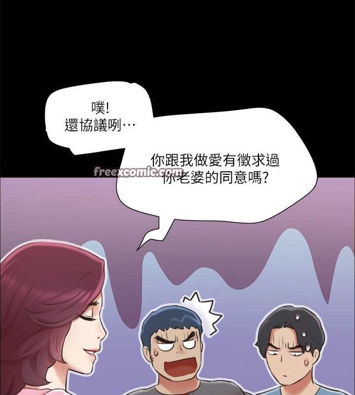 135P - 协议换爱(无码版)