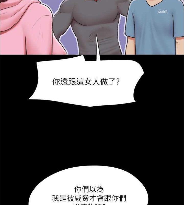 136P - 协议换爱(无码版)