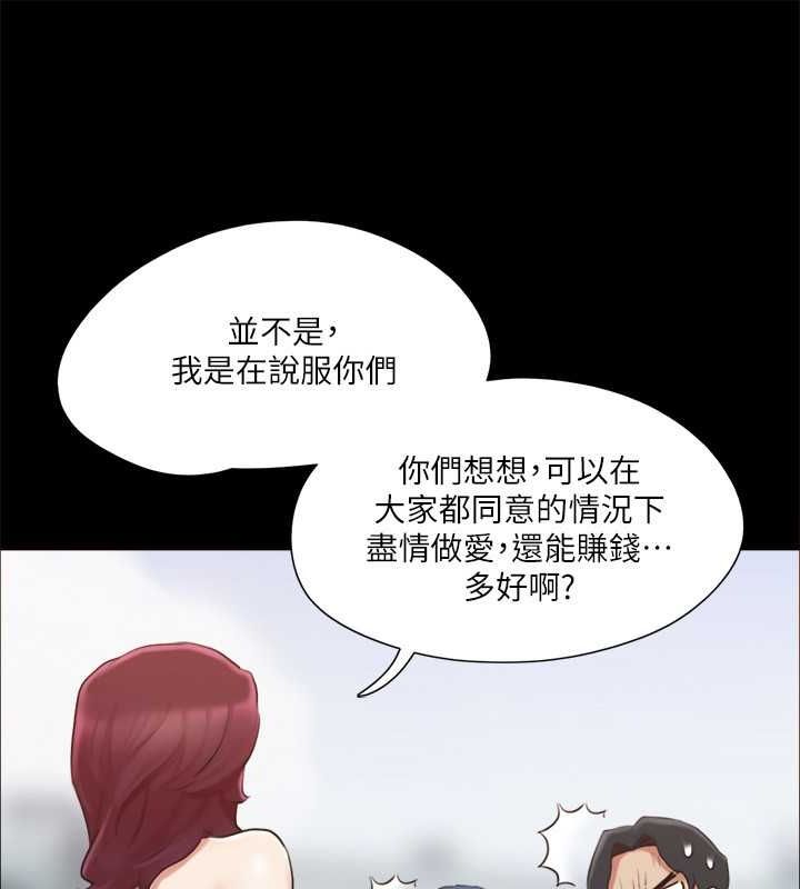 138P - 协议换爱(无码版)