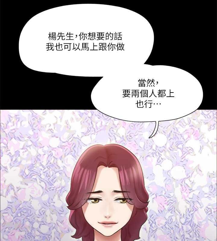 140P - 协议换爱(无码版)