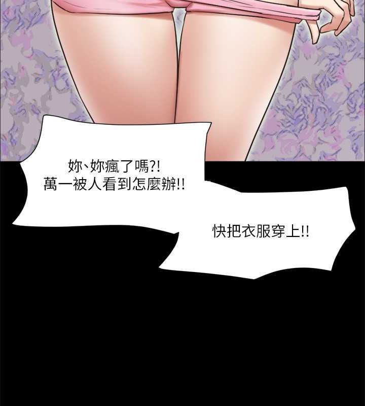 142P - 协议换爱(无码版)