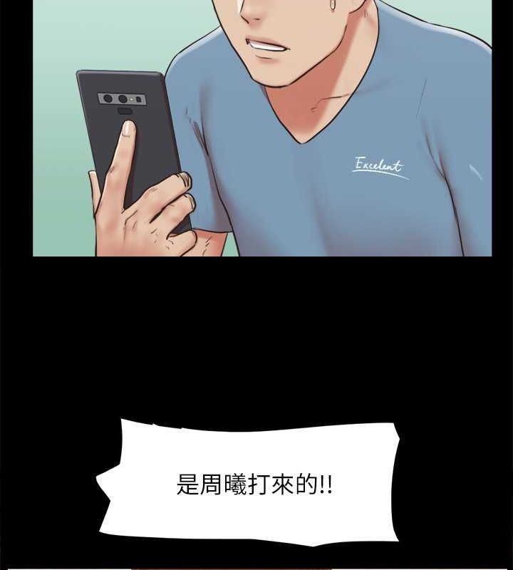 144P - 协议换爱(无码版)