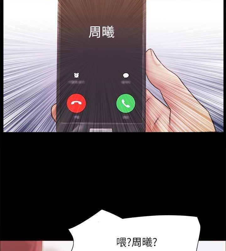 145P - 协议换爱(无码版)