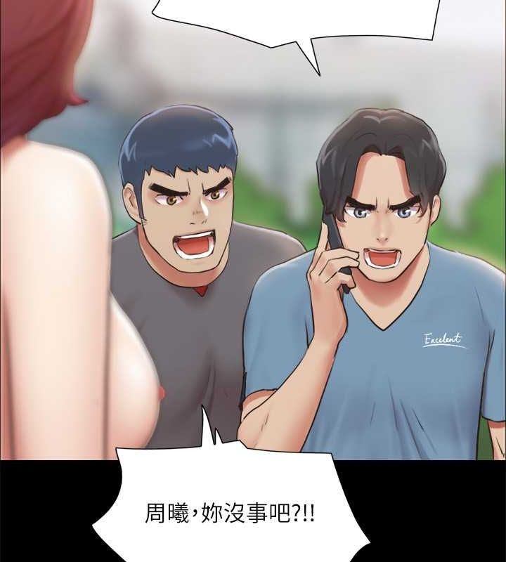 146P - 协议换爱(无码版)