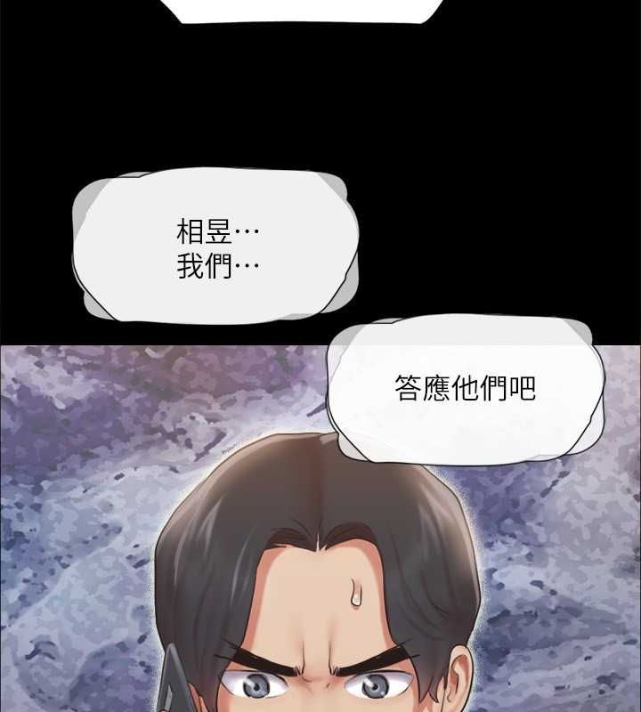 147P - 协议换爱(无码版)