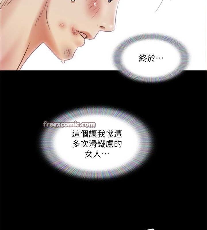 15P - 协议换爱(无码版)