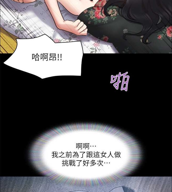 26P - 协议换爱(无码版)