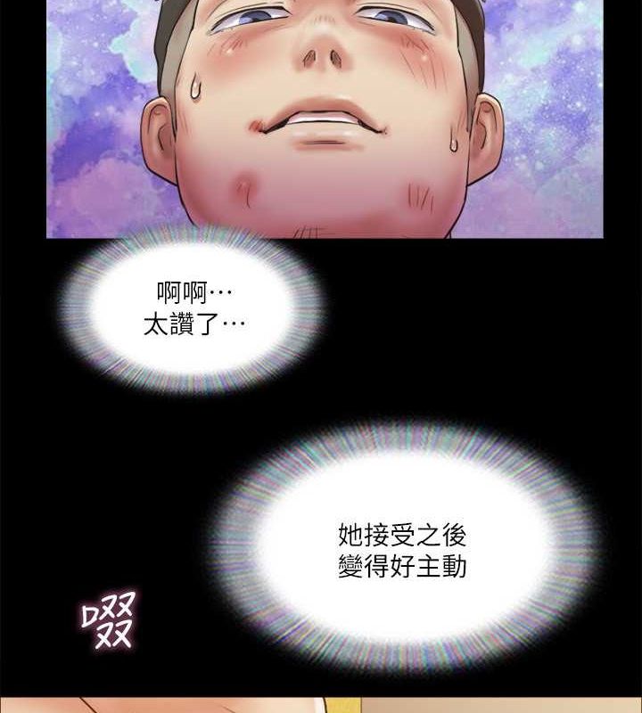 2P - 协议换爱(无码版)