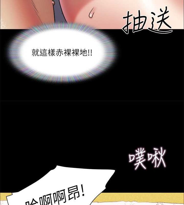 31P - 协议换爱(无码版)