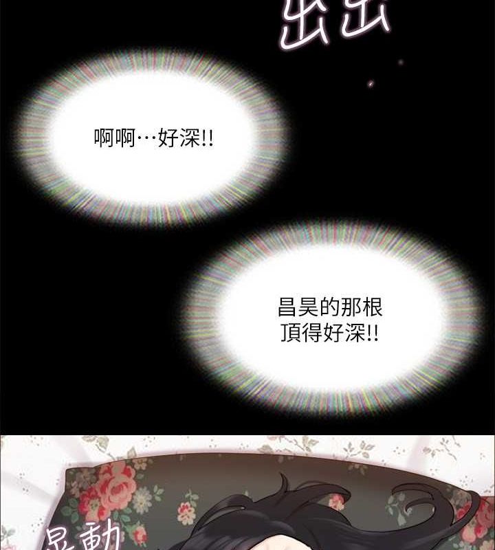 35P - 协议换爱(无码版)