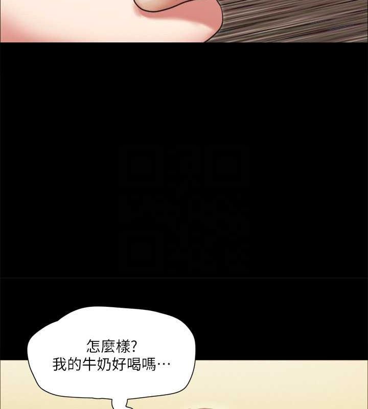 53P - 协议换爱(无码版)