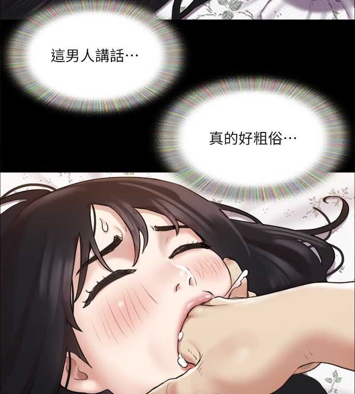 55P - 协议换爱(无码版)