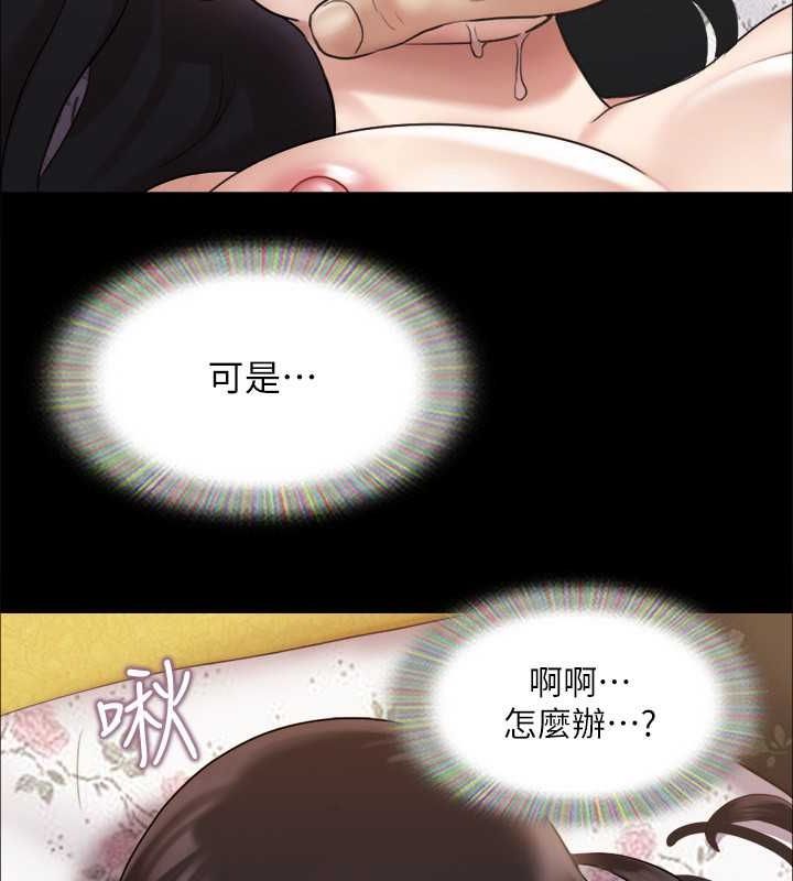 56P - 协议换爱(无码版)