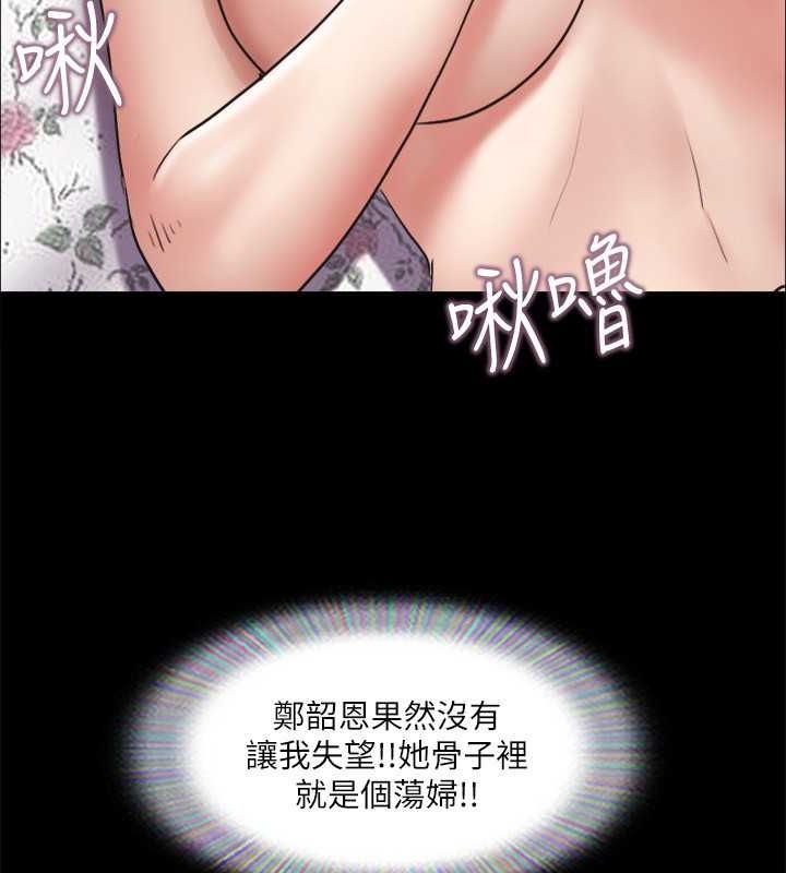 58P - 协议换爱(无码版)