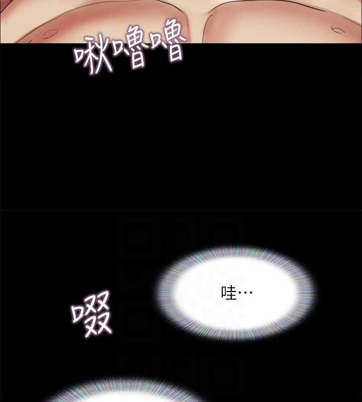 64P - 协议换爱(无码版)