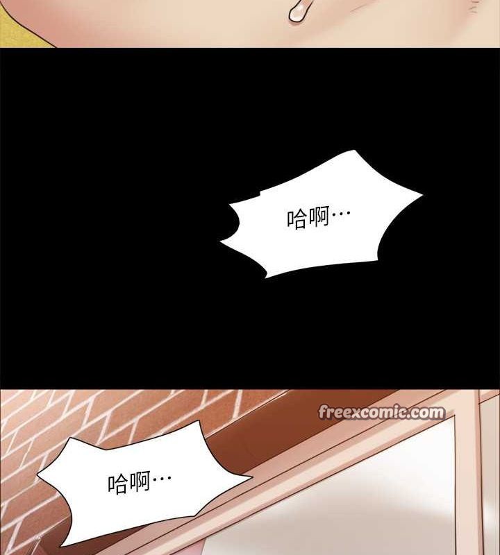 90P - 协议换爱(无码版)